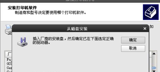 打印机无法打印？这些原因和解决办法你需要知道！