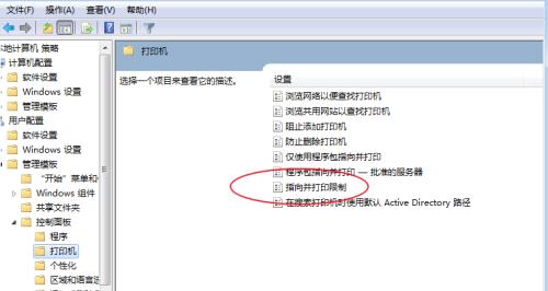 打印机无法打印？这些原因和解决办法你需要知道！