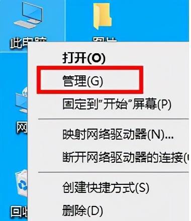 网卡驱动异常如何修复？遇到问题怎么办？