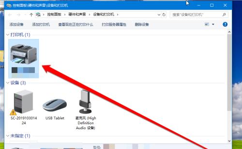 电脑无法识别打印机怎么解决？添加打印机步骤是什么？