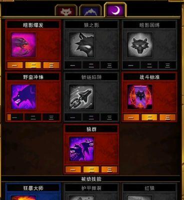 火炬之光1中哪个职业最值得练？职业选择与攻略要点是什么？