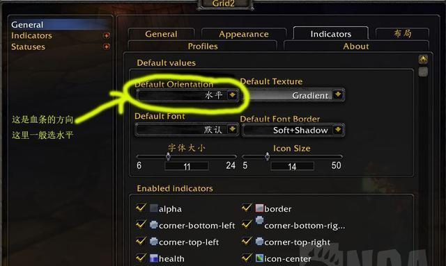 新手如何快速上手魔兽世界？攻略要点有哪些？