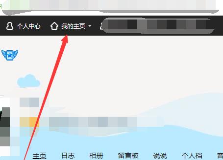 不让别人访问qq空间怎么设置权限？详细步骤是什么？