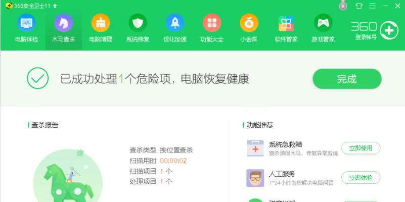 哪款电脑杀毒软件最好用？如何选择适合自己的杀毒软件？