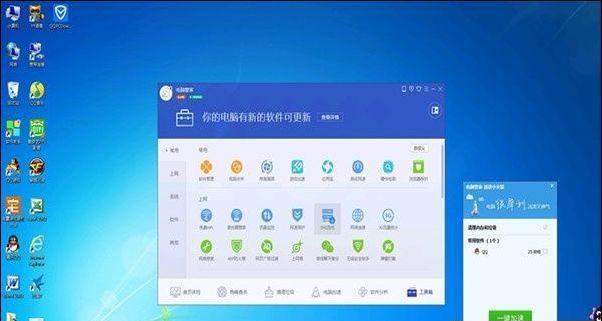 哪款电脑杀毒软件最好用？如何选择适合自己的杀毒软件？