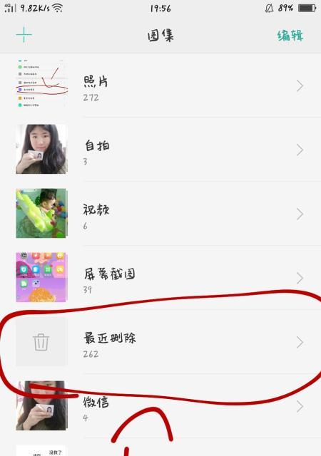 手机删除的文件如何恢复正常？找回误删数据的有效方法是什么？