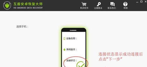 手机删除的文件如何恢复正常？找回误删数据的有效方法是什么？
