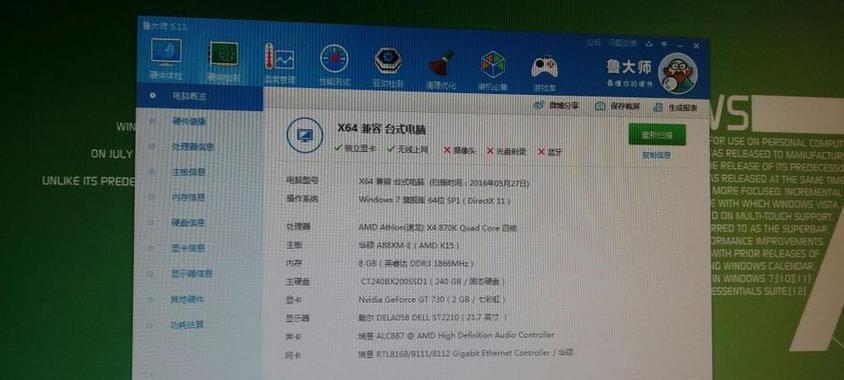 怎么了解电脑配置知识？电脑配置基础知识有哪些？