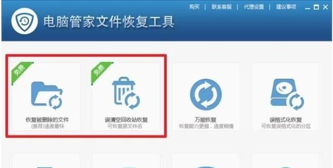 电脑文件夹不小心删除了怎么恢复正常？数据恢复的正确步骤是什么？