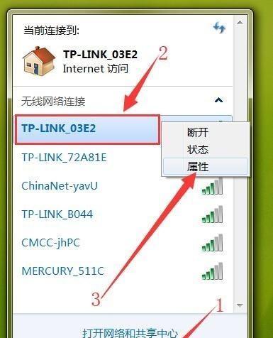 电脑wifi已连接但无法上网？如何快速解决？