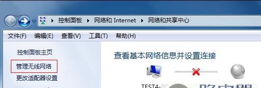 电脑wifi已连接但无法上网？如何快速解决？