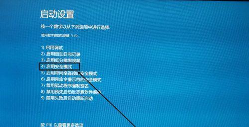 如何在win10中启用被禁用的系统还原功能？