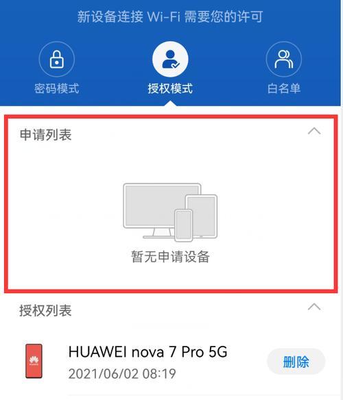 家里网速慢怎么办？如何快速诊断并提升网络速度？