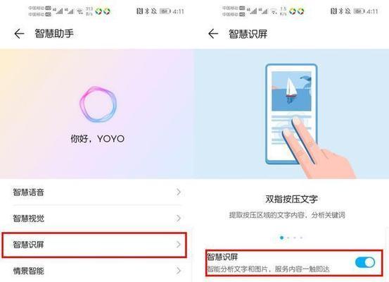 家里网速慢怎么办？如何快速诊断并提升网络速度？
