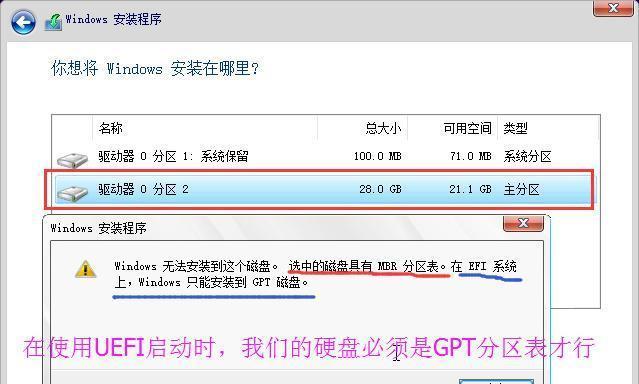 怎么制作启动u盘安装系统？详细步骤和常见问题解答？