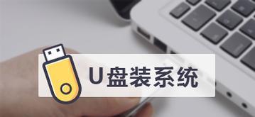 怎么制作启动u盘安装系统？详细步骤和常见问题解答？