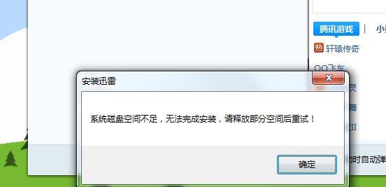 电脑存储空间不足怎么解决？有效清理硬盘的方法有哪些？