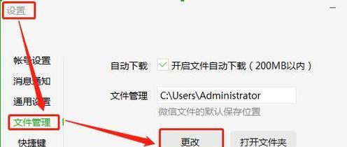电脑存储空间不足怎么解决？有效清理硬盘的方法有哪些？