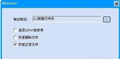 U盘格式化后数据恢复方法？如何操作避免数据丢失？