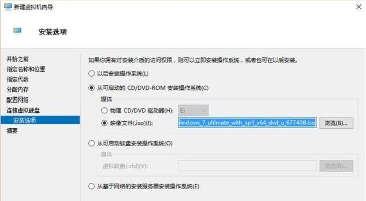 win10镜像文件怎么安装？安装过程中常见问题有哪些？