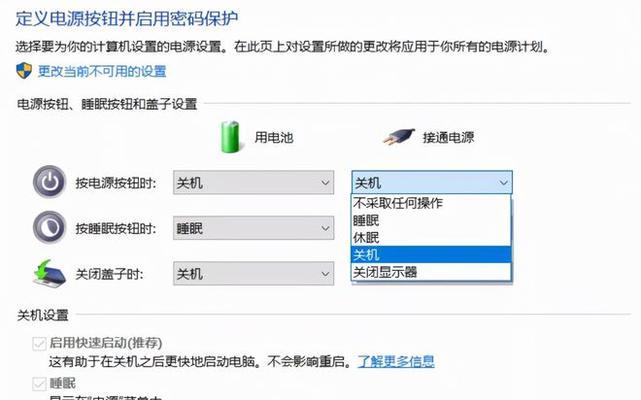 台式电脑强制关机快捷键是什么？如何正确使用？