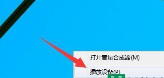 笔记本电脑没有声音怎么办？解决方法有哪些？