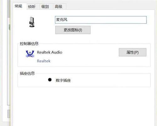 笔记本电脑没有声音怎么办？解决方法有哪些？