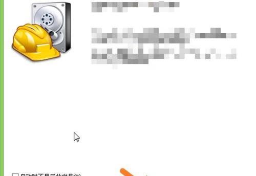 电脑回收站文件恢复方法？如何找回误删的文件？