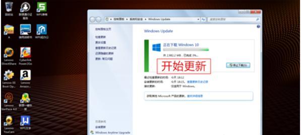Win7电脑运行缓慢卡顿？如何快速解决？