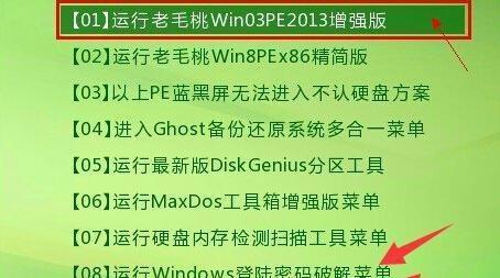Win7电脑运行缓慢卡顿？如何快速解决？
