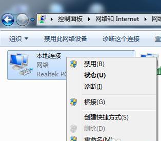 Win7电脑运行缓慢卡顿？如何快速解决？