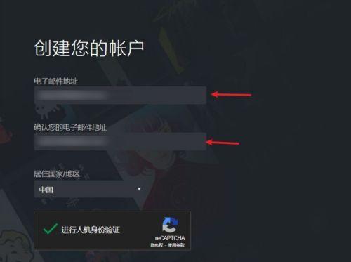 电子邮件地址怎么注册格式？注册时需要注意哪些事项？
