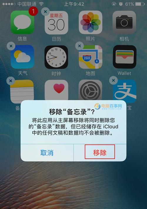 手机卸载的软件怎么恢复数据？数据丢失后有哪些恢复方法？