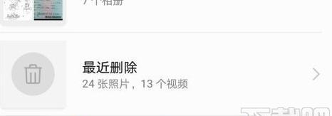 手机卸载的软件怎么恢复数据？数据丢失后有哪些恢复方法？