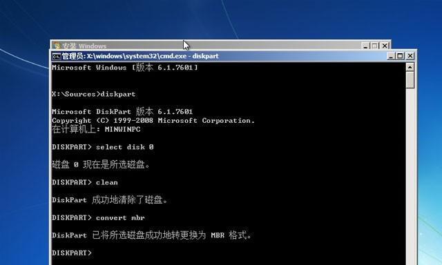 Win7系统还原出厂设置的步骤是什么？遇到问题如何解决？