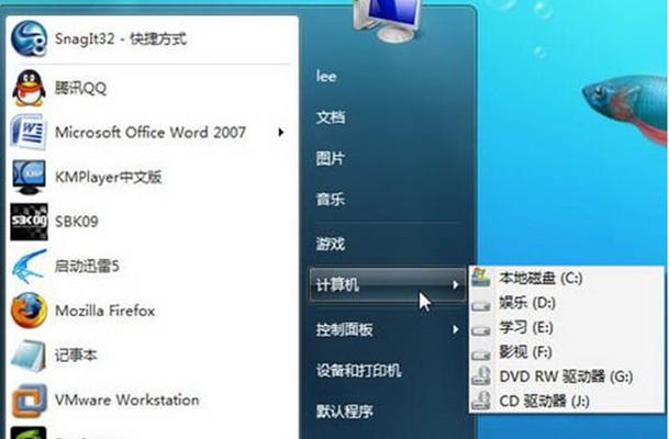 Win7系统还原出厂设置的步骤是什么？遇到问题如何解决？