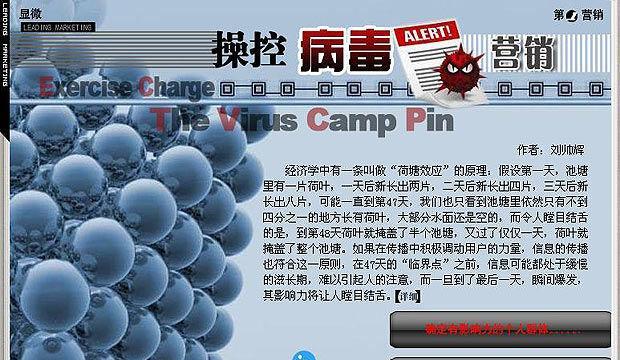 杀病毒的软件有哪些？如何选择适合自己的杀毒软件？