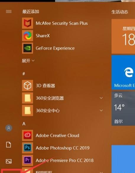电脑怎么强制还原系统设置？还原后数据丢失怎么办？