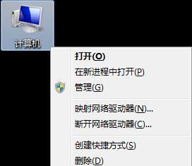 电脑怎么强制还原系统设置？还原后数据丢失怎么办？
