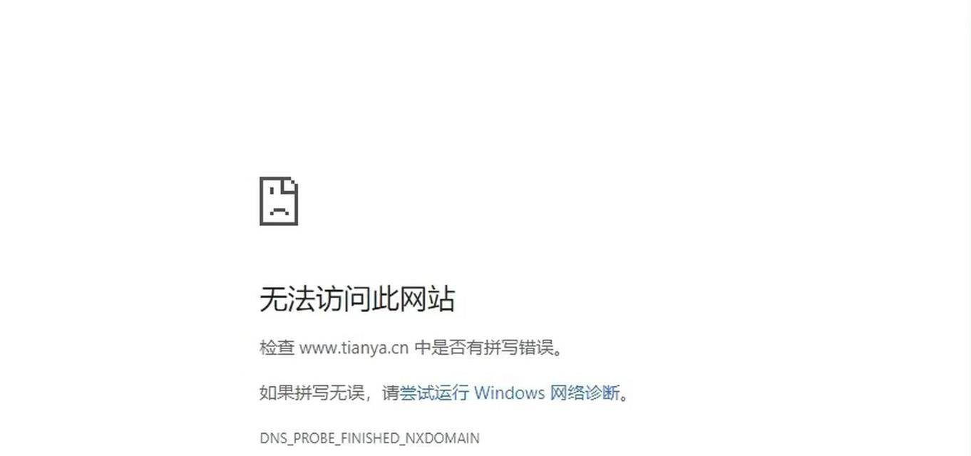 IPv6无网络访问权限的影响是什么？如何解决？