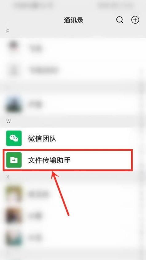 微信被删除的文件怎么找回来？恢复误删微信聊天记录的方法是什么？