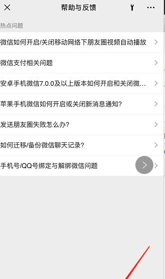 微信被删除的文件怎么找回来？恢复误删微信聊天记录的方法是什么？