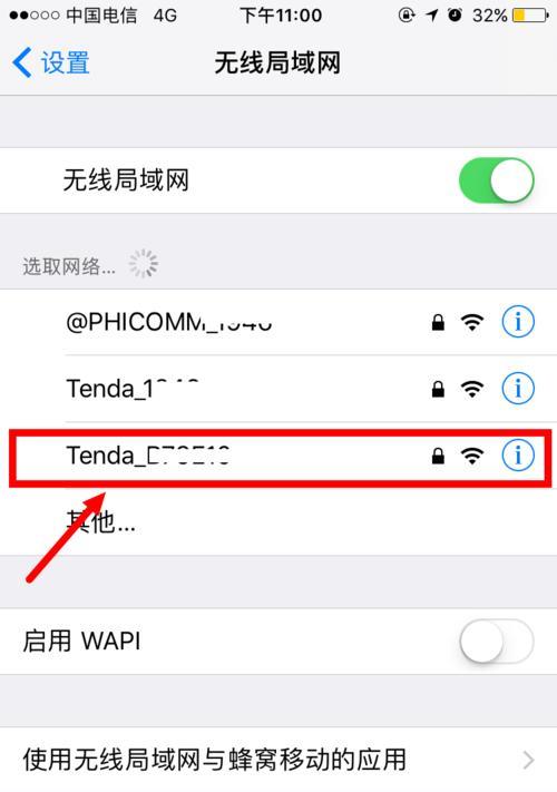 腾达路由器密码忘记怎么用手机改？步骤是什么？