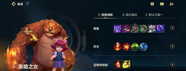 lol中单法师爆发最强排名是哪些？如何根据排名选择合适的法师英雄？