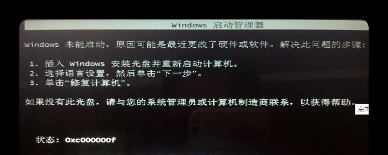 mdf文件导入数据库错误怎么办？常见问题及解决方法是什么？