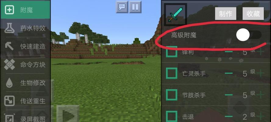 我的世界手机版指令怎么输入？输入指令有哪些常见问题及解决方法？