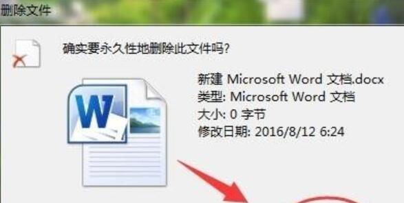 电脑已删除的文件怎么找回来？恢复数据的有效方法有哪些？