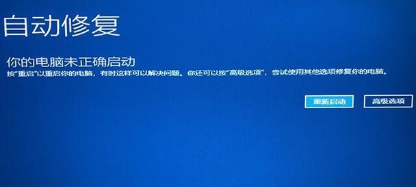 Win10安全模式无法退出怎么办？有效解决方法是什么？