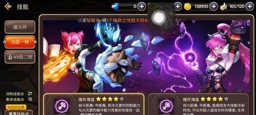 龙之谷手游哪个职业最厉害？职业选择与技能搭配指南？