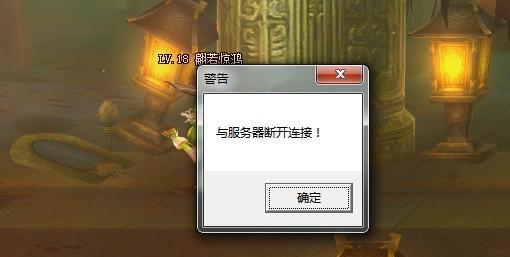 dnf一直正在连接服务器怎么办？如何快速解决连接问题？